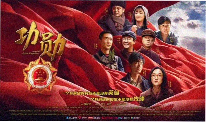 疯狂动物城3宣传大图